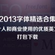 cobblestone怎么读音发音英语