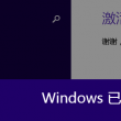 澳门最新金牛版资料亮点